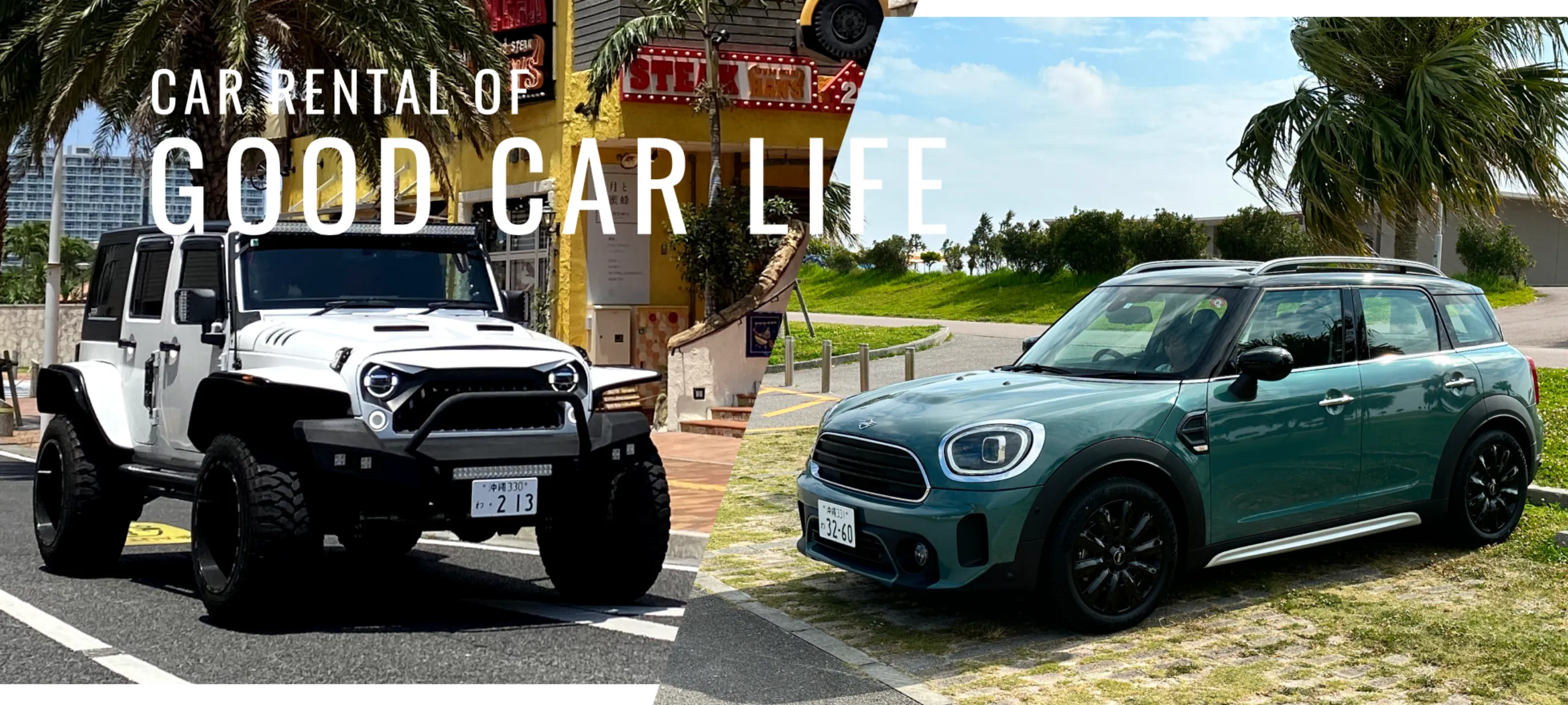 CAR RENTAL OF GOOD CAR LIFE